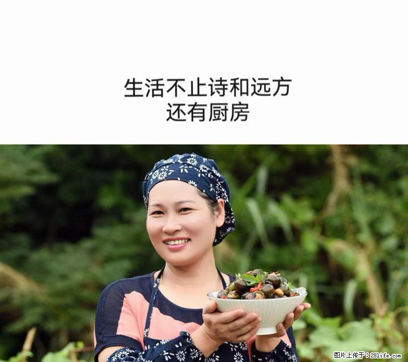 (舌尖上的乡村)灌阳:让人口齿留香的田螺酿 - 2023年07月31日 桂林日报第6版刊发 - 美食天地 - 大连生活社区 - 大连28生活网 dl.28life.com