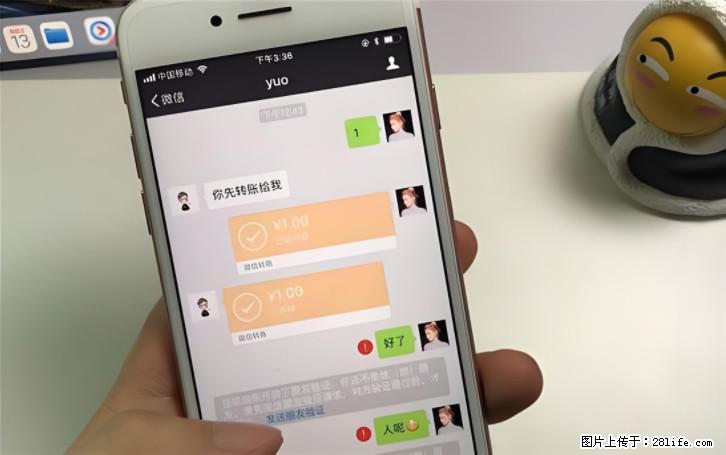 微信转账记得加一个动作，帮你拿到有法律效力的凭证！很多人不知道 - 生活百科 - 大连生活社区 - 大连28生活网 dl.28life.com