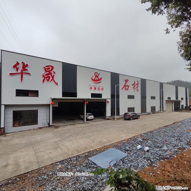 【灌阳县文市镇华晟黑白根石材厂】www.shicai08.com 专业供应黑白根、广西白、金镶玉等 - 新手上路 - 大连生活社区 - 大连28生活网 dl.28life.com