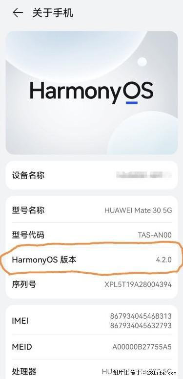 华为手机Mate30 如何开启开发者选项？ - 生活百科 - 大连生活社区 - 大连28生活网 dl.28life.com