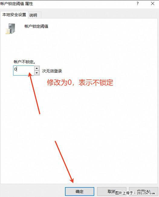 阿里云远程连接云服务器，老是提示“为安全考虑，已锁定该用户帐户”解决方案 - 生活百科 - 大连生活社区 - 大连28生活网 dl.28life.com