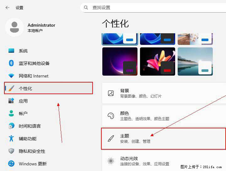 Windows server 2025 如何显示桌面图标？ - 生活百科 - 大连生活社区 - 大连28生活网 dl.28life.com