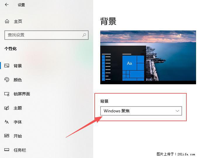 如何去掉桌面上的“了解此图片” - 生活百科 - 大连生活社区 - 大连28生活网 dl.28life.com