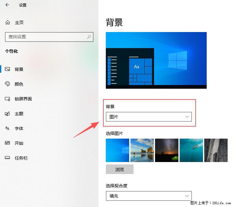 如何去掉桌面上的“了解此图片” - 生活百科 - 大连生活社区 - 大连28生活网 dl.28life.com