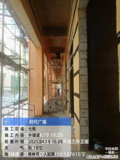 广西三象建筑安装工程有限公司：广西桂林市时代广场项目 - 大连28生活网 dl.28life.com