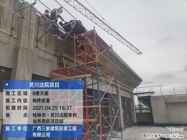 【广西三象建筑安装工程有限公司】广西桂林市灵川县法院项目 - 新手上路 - 大连生活社区 - 大连28生活网 dl.28life.com