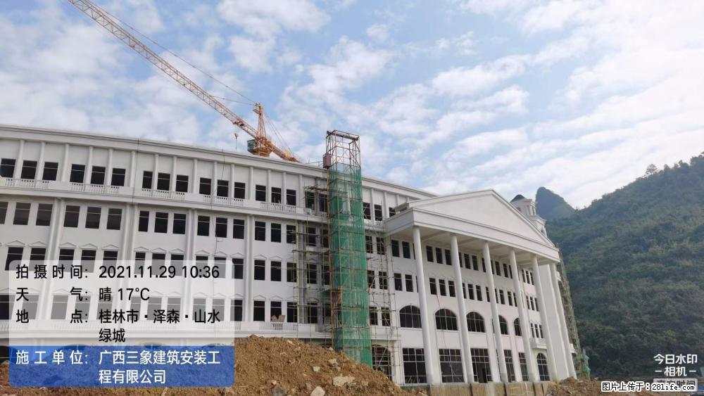 【广西三象建筑安装工程有限公司】幼儿园外墙装饰工程 - 灌水专区 - 大连生活社区 - 大连28生活网 dl.28life.com