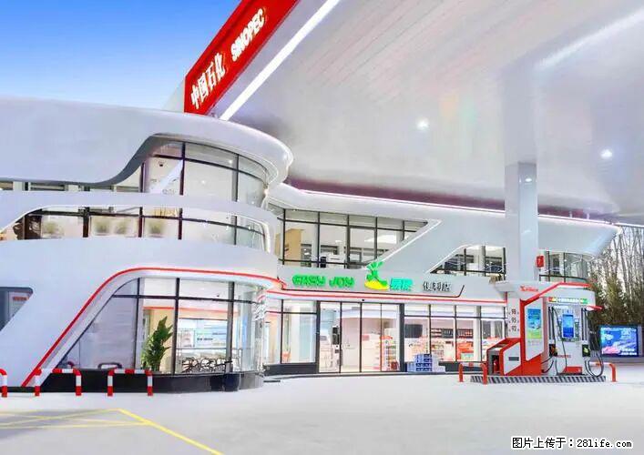 中国石化广西易捷出口商品招商公告 - 车友部落 - 大连生活社区 - 大连28生活网 dl.28life.com