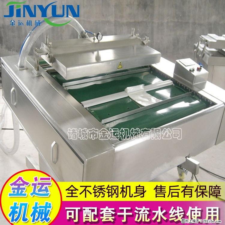 咸蛋黄月饼真空包装机 连续式真空包装机 商用不锈钢真空封口机 - 综合信息 - 其他综合 - 大连分类信息 - 大连28生活网 dl.28life.com