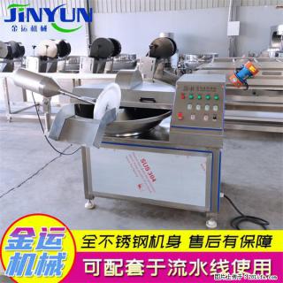 水饺馅斩拌机 全自动高速葱姜蒜斩碎机 火锅虾滑斩拌机 - 大连28生活网 dl.28life.com