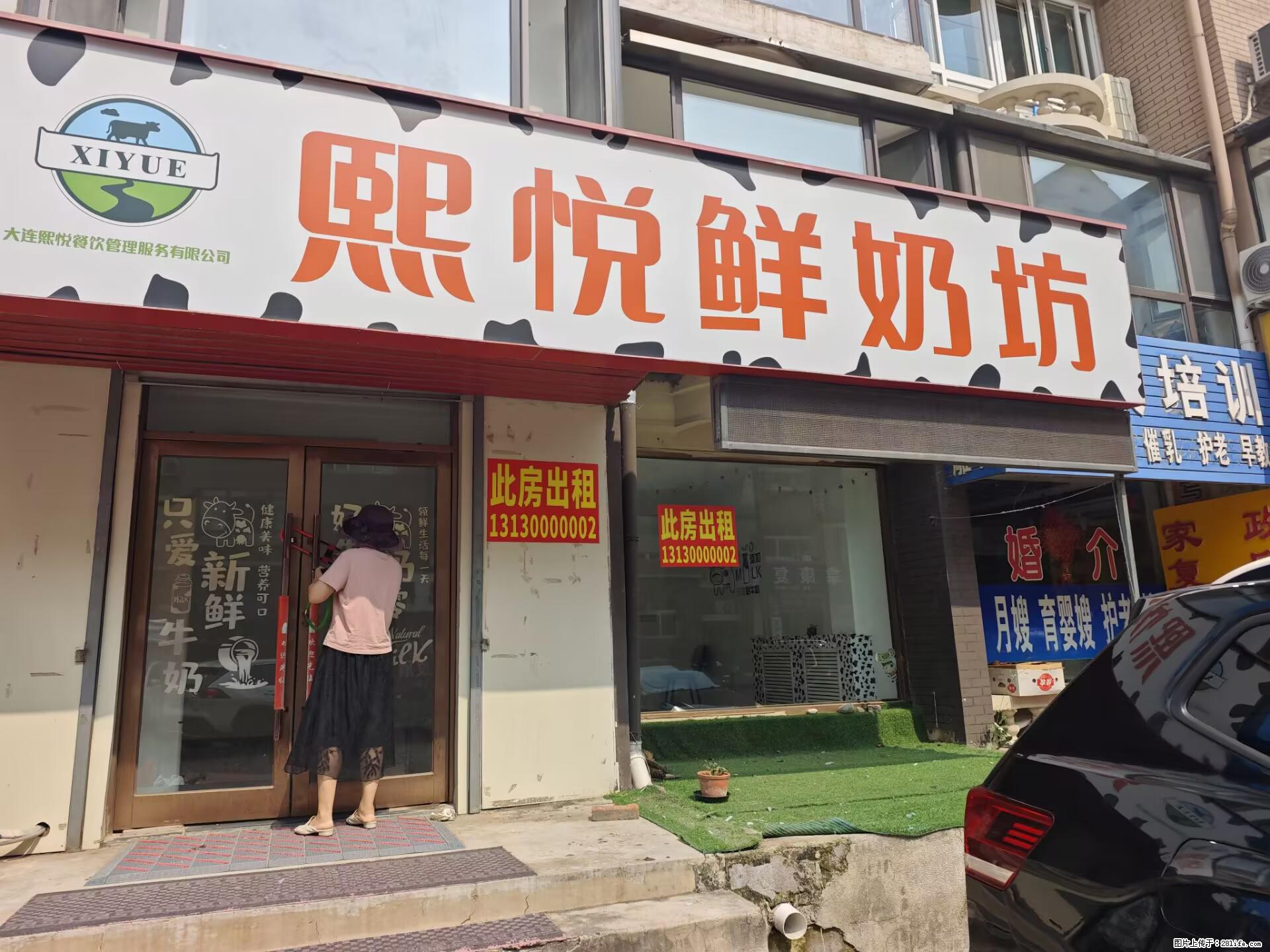 出租泡崖市场对面门头房80平 - 房屋出租 - 房屋租售 - 大连分类信息 - 大连28生活网 dl.28life.com