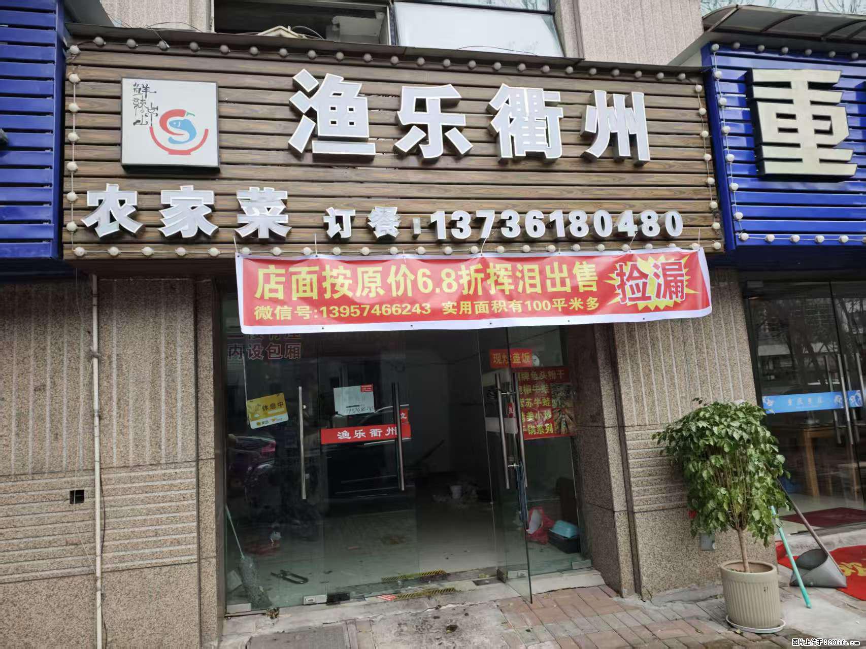 房子出售 - 房屋出租 - 房屋租售 - 大连分类信息 - 大连28生活网 dl.28life.com