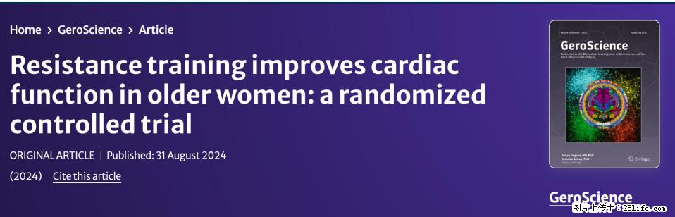 坚持这种运动6个月，心脏有了显著变化！不是跑步，也不是走路 - 大连生活资讯 - 大连28生活网 dl.28life.com