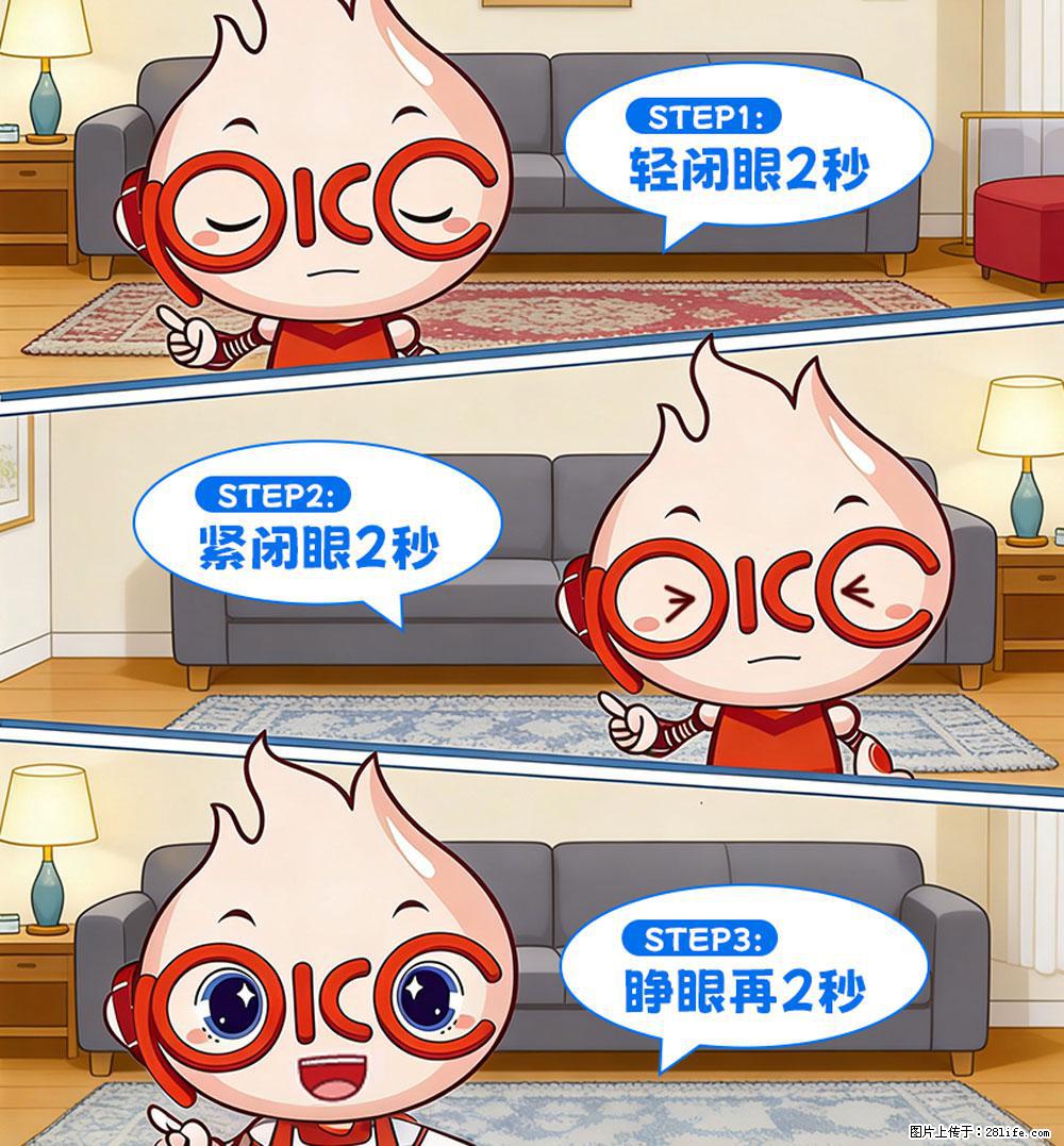 【健康科普】还在关灯玩手机？警惕！这个习惯严重可致盲！ - 大连生活资讯 - 大连28生活网 dl.28life.com