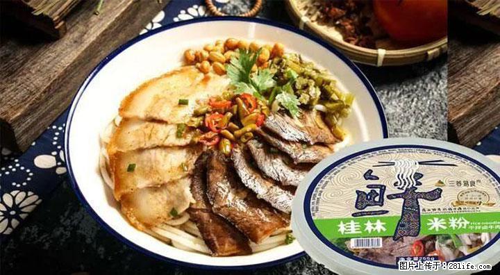 桂林米粉：承载乡愁与文化传承的美食 - 大连生活资讯 - 大连28生活网 dl.28life.com